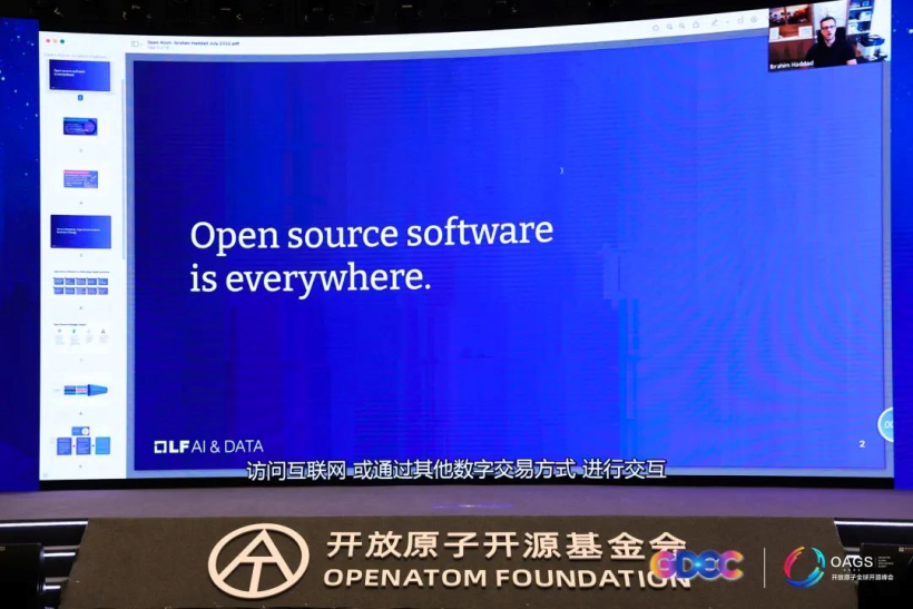 开放原子全球开源峰会，全面升级再出发！-开源基础软件社区