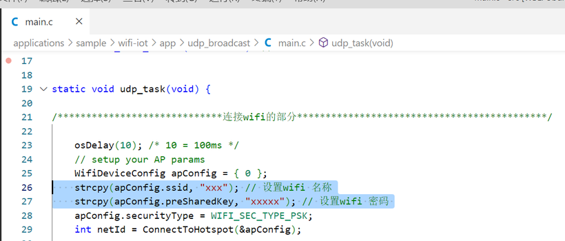 [OpenHarmony轻量系统]润和HiHopePegasus 3861实现UDP广播温湿度-开源基础软件社区