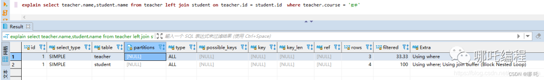 MySql基础知识总结（SQL优化篇）-鸿蒙开发者社区