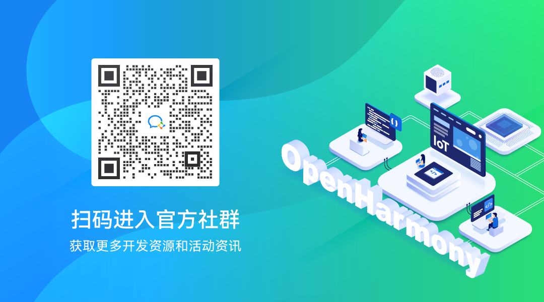 OpenHarmony 3GPP协议开发深度剖析——一文读懂RIL-鸿蒙开发者社区