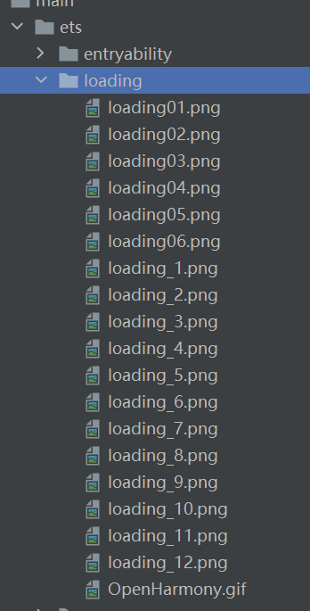 [OpenHarmony北向应用开发] 做一个 loading加载动画-鸿蒙开发者社区