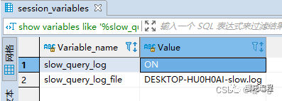 MySql基础知识总结（SQL优化篇）-鸿蒙开发者社区