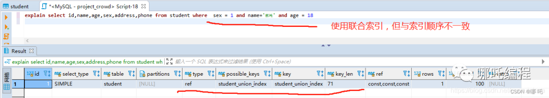 MySql基础知识总结（SQL优化篇）-鸿蒙开发者社区