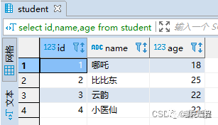 MySql基础知识总结（SQL优化篇）-鸿蒙开发者社区