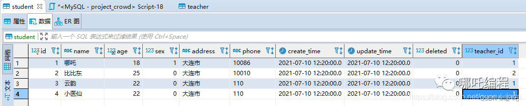 MySql基础知识总结（SQL优化篇）-鸿蒙开发者社区