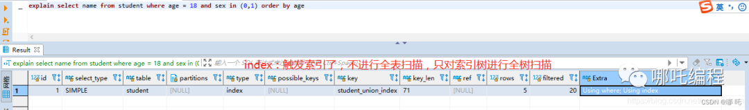 MySql基础知识总结（SQL优化篇）-鸿蒙开发者社区