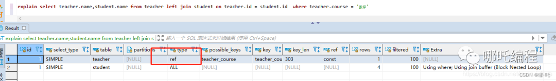 MySql基础知识总结（SQL优化篇）-鸿蒙开发者社区