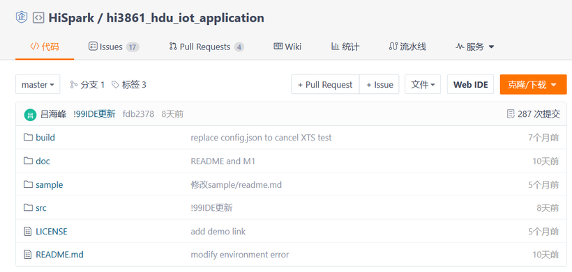 [OpenHarmony轻量系统]润和HiHopePegasus 3861实现UDP广播温湿度-开源基础软件社区