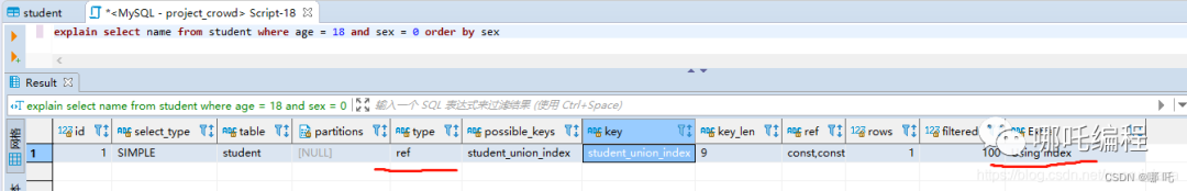 MySql基础知识总结（SQL优化篇）-鸿蒙开发者社区