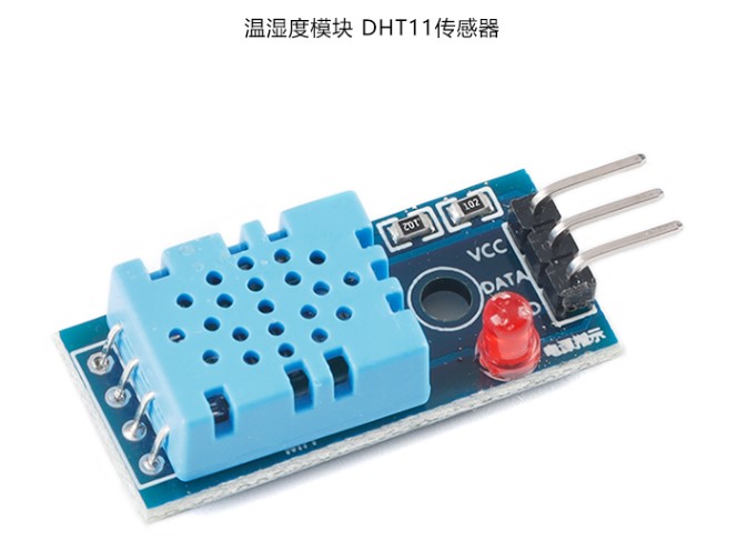 基于OpenHarmony的智能温感种植系统-开源基础软件社区