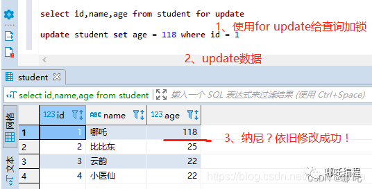 MySql基础知识总结（SQL优化篇）-鸿蒙开发者社区