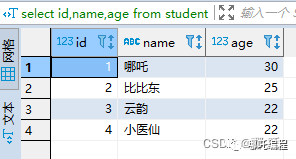 MySql基础知识总结（SQL优化篇）-鸿蒙开发者社区