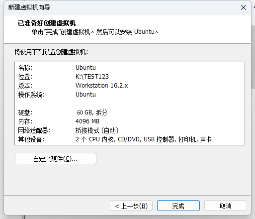 HMDTU-OpenHarmony-Hi3861环境搭建-开源基础软件社区