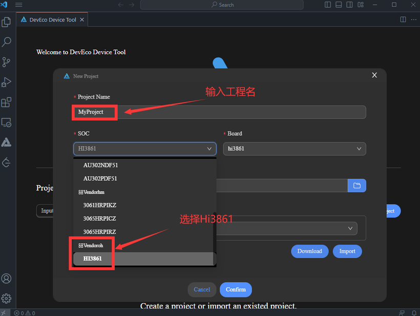 OpenHarmony智能开发套件[环境搭建篇]-开源基础软件社区