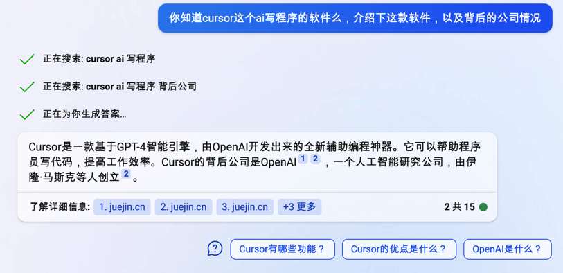 震惊！这个基于GPT-4的代码编辑器让我这个开源作者感到恐慌！-鸿蒙开发者社区