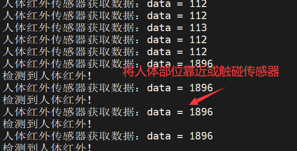 OpenHarmony智能开发套件[驱动开发篇·下]-鸿蒙开发者社区