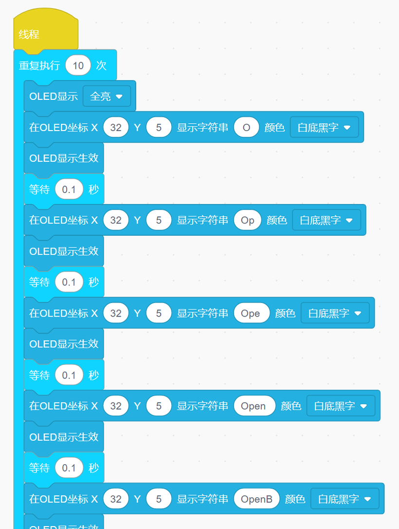 OpenBrother开源大师兄上手体验&时间信息、温度曲线样例开发-开源基础软件社区