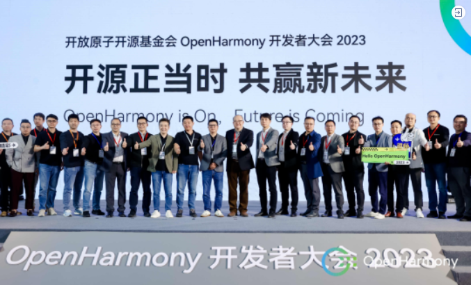 OpenHarmony社区运营报告（2023年4月）-开源基础软件社区