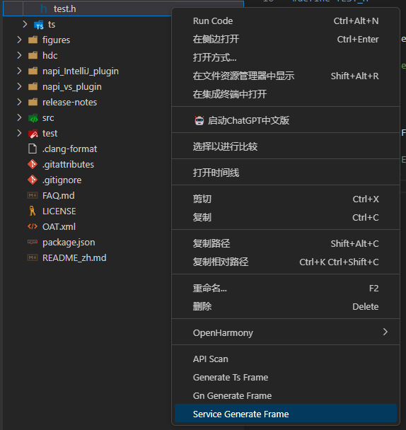 OpenHarmony系统之Service代码一键生成工具介绍-开源基础软件社区