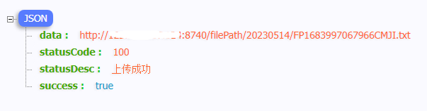 ArkTS(3.0与3.1)前端和SpringBoot后端文件上传示例(Request.upload)-开源基础软件社区