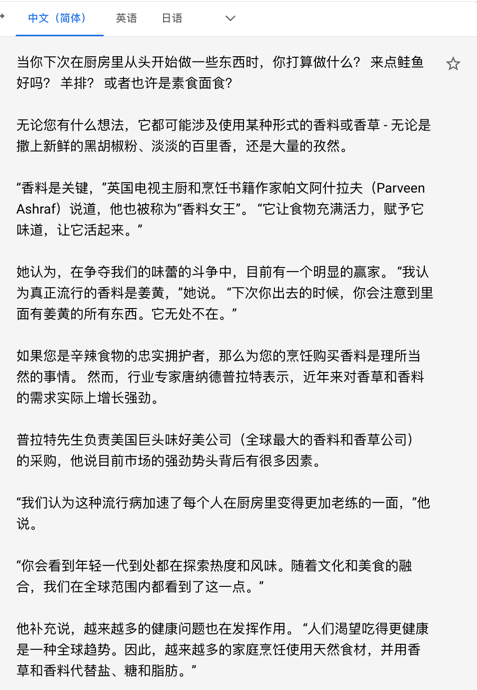 毁灭你，与你何干？各种翻译软件被GPT4降维打击！-鸿蒙开发者社区