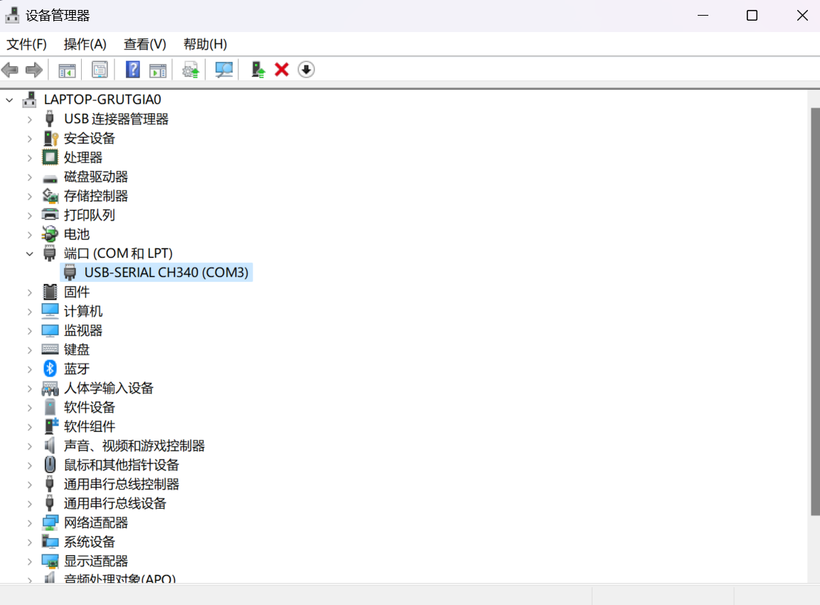 OpenHarmony智能开发套件[环境搭建篇]-开源基础软件社区