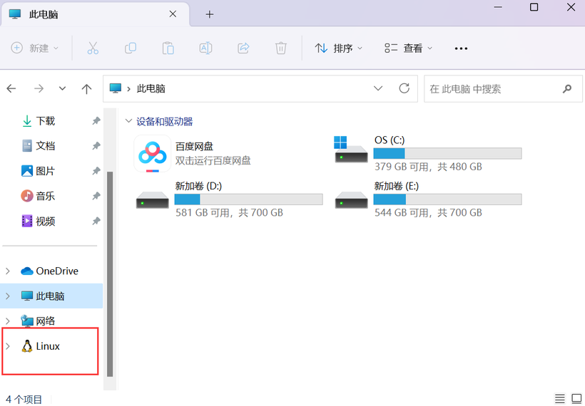 OpenHarmony智能开发套件[环境搭建篇]-开源基础软件社区