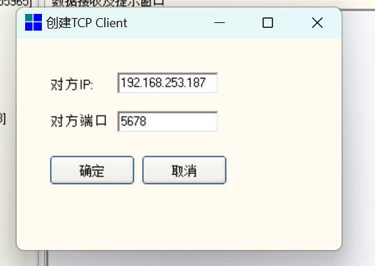 [OpenHarmony轻量系统]润和3861实现TCP电子琴③ -鸿蒙开发者社区