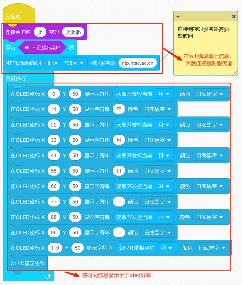 OpenBrother开源大师兄上手体验&时间信息、温度曲线样例开发-开源基础软件社区