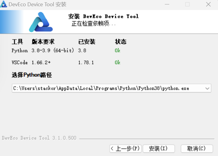 OpenHarmony智能开发套件[环境搭建篇]-开源基础软件社区