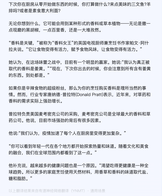 毁灭你，与你何干？各种翻译软件被GPT4降维打击！-鸿蒙开发者社区