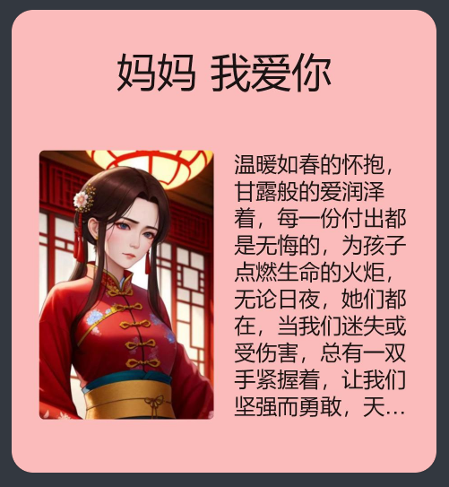 开发一个520的HarmonyOS元服务万能卡片DEMO-鸿蒙开发者社区