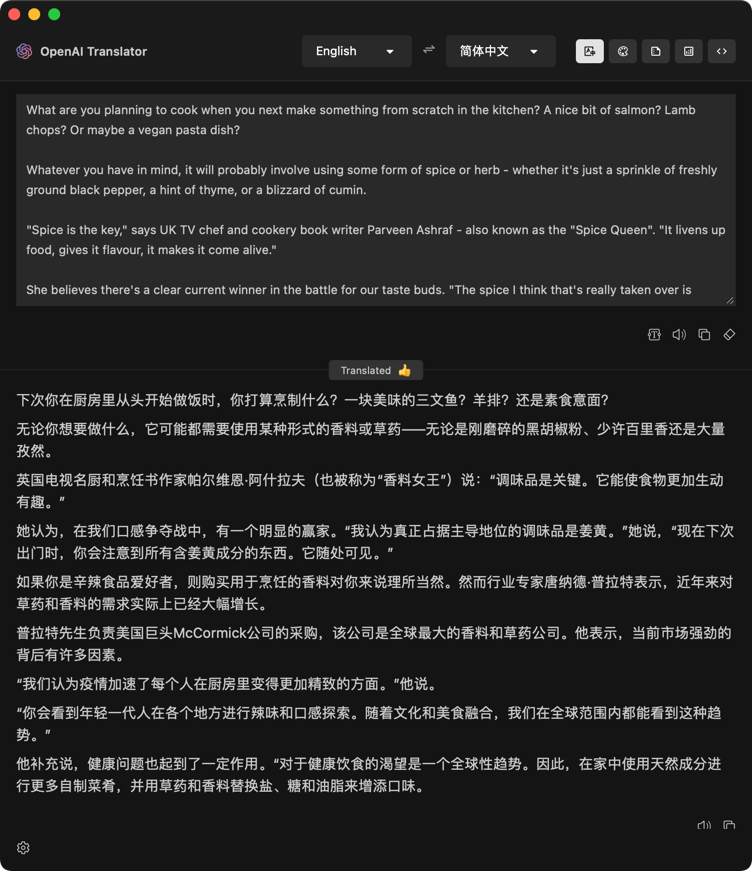 毁灭你，与你何干？各种翻译软件被GPT4降维打击！-鸿蒙开发者社区