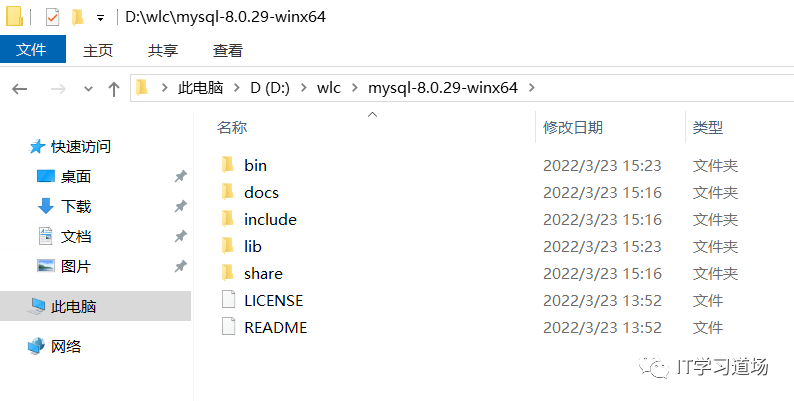 windows下Mysql 8.0解压版下载安装及配置教程-开源基础软件社区
