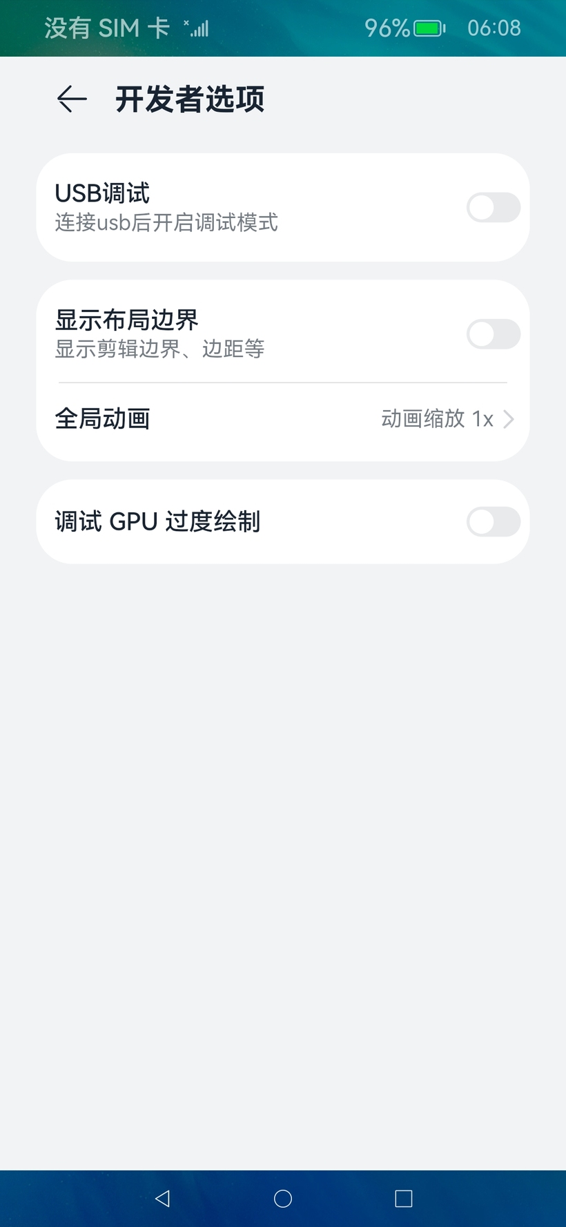 1加6T初步适配OpenHarmony-4.0-Beta1体验包更新,及相关仓开源-鸿蒙开发者社区