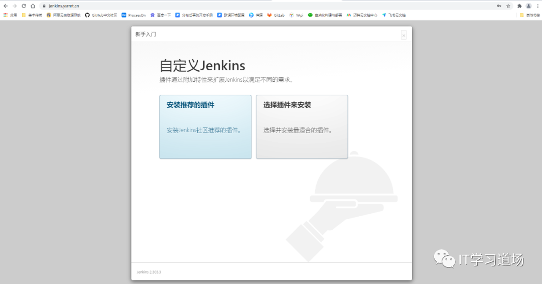docker部署jenkins和使用教程-开源基础软件社区