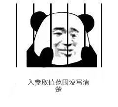 接口文档设计的12个注意点-鸿蒙开发者社区