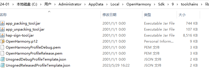 OpenHarmony自定义系统应用之实践介绍-开源基础软件社区