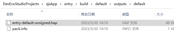 OpenHarmony自定义系统应用之实践介绍-开源基础软件社区