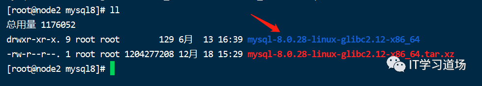 linux下安装mysql8.x-鸿蒙开发者社区