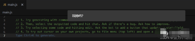 IDE装上ChatGPT，这款编辑器真的做到可以自动写代码了！-开源基础软件社区