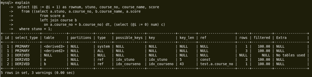 MySQL对derived table的优化处理与使用限制-鸿蒙开发者社区