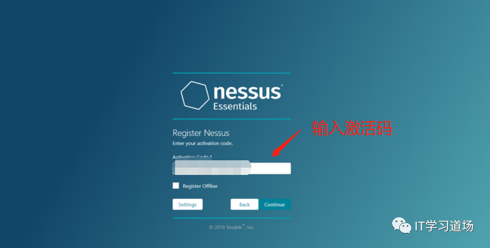 windows下系统/网络漏洞扫描工具 Nessus 安装和实战-开源基础软件社区