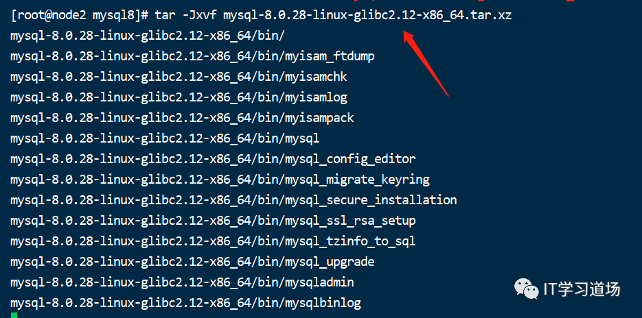 linux下安装mysql8.x-鸿蒙开发者社区