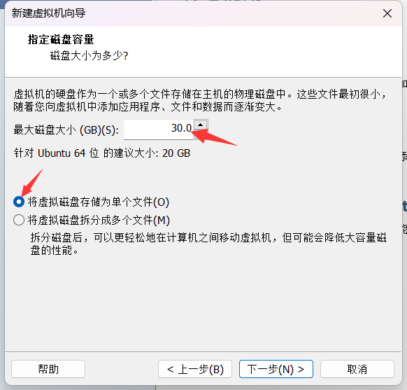 【OpenHarmony搭建编译环境】VMware虚拟机安装Ubuntu20.04以及环境配置-开源基础软件社区