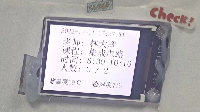 基于小凌派RK2206的智教助教—智能控制教学教室的探索先锋-开源基础软件社区