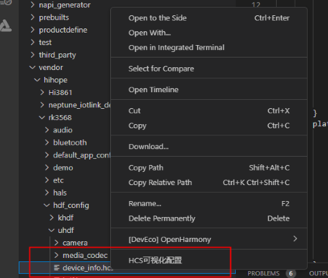 OpenHarmony之DevEco Device Tool 插件开发介绍-开源基础软件社区