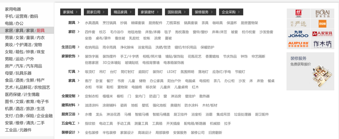 分类树，我从2s优化到0.1s-鸿蒙开发者社区