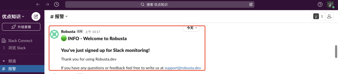 当 Pod 崩溃后如何在报警信息中获取对应的日志信息？-鸿蒙开发者社区