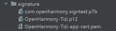 OpenHarmony应用签名 - 厂商私有签名的配置和使用-开源基础软件社区